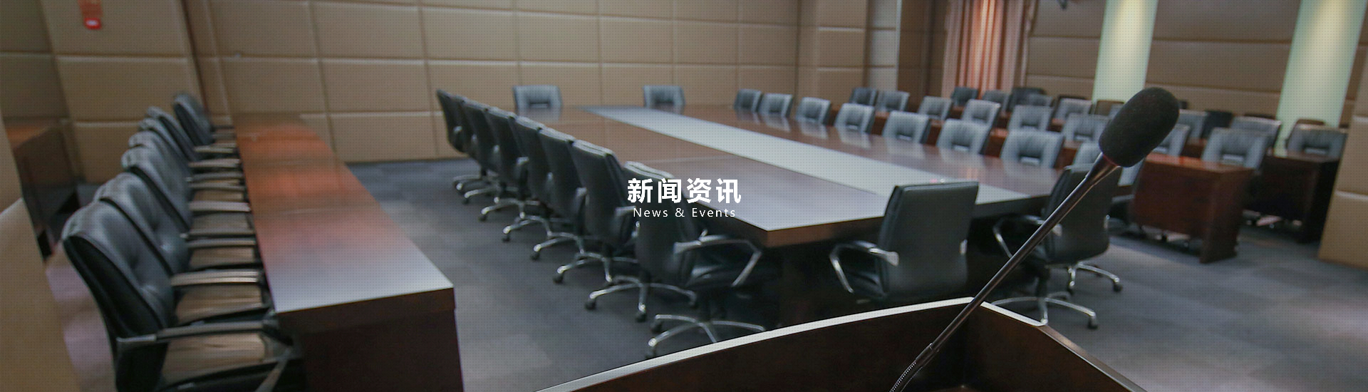 新聞動(dòng)態(tài)